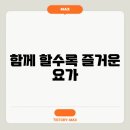 즐거운 이미지