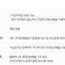 부산진세무서