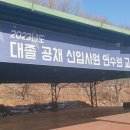 전사부중식당 이미지