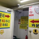 백산황토참목불가마 이미지