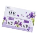 창포목욕탕