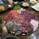 거동생고기 이미지