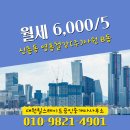 대원부동산공인중개사사무소 | 경상남도 창원시 성산구 신촌동 대원힐스테이트공인중개사사무소 실매물 아파트 월세