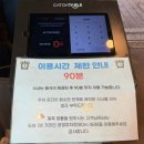 4503 | 가평 맛집 '솥뚜껑닭볶음탕 가평본점' 장작불에 끓이는 닭볶음탕 솔직후기