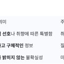 particular, specific, certain, 이 세 단어의 공통점과 차이점 이미지