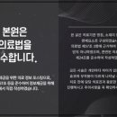 한강한의원 이미지