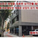 지하철 1호선 양정역 이미지