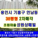 기흥로 116번 이미지