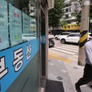 윤부동산중개사무소 이미지