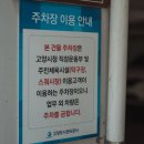 고양장미란체육관 탁구장 이미지