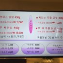 (주)한양 | 가평닭발 맛집 어싱닭발 포장 후기
