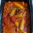 떡군이네떡볶이 이미지