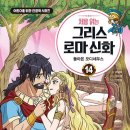 가나종합광고 이미지