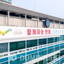 오산2천 이미지