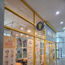 우림(아) | 메가커피 우림블루나인점 후기｜단체 주문하기 딱 좋은 매장, 서울페이로 가성비까지 챙긴 방문기