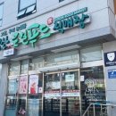 익산로컬푸드직매장 어양점 이미지