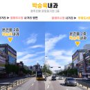 박승욱내과의원 이미지