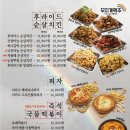 무지개맥주 - 화성시 동화길 93-14 | 무지개맥주