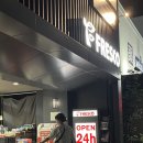 24시슈퍼마켓 이미지