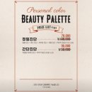 뷰티팔레트 - 김해시 | 뷰티팔레트