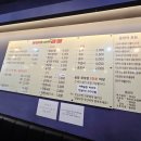 왕산리 | 모현읍 왕산리맛집추천 왕십리야채곱창 먹을수록 중독됨