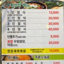서동본가 이미지