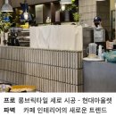 세로인테리어 Daum카페
