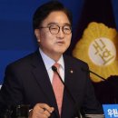 우 의장 “尹, 불편하더라도 국회 개원식 참석해달라” 이미지