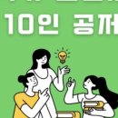 김지현영어교습소 - 성북구 한천로101길 36 | 김지현영어교습소