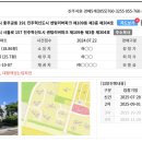 GS25진주혁신9단지점 | 33평형 시세 4.4억 경매 3.3억 진주혁신도시센텀리버파크 진주아파트경매