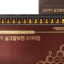 웰스리믹
