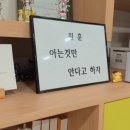 서창엠베스트SE공부학원