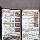 우리소 8900원