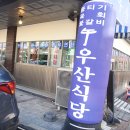 행복한식당 이미지