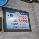 사철밀면 이미지