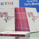 나의 스토리를 전자책으로 이미지