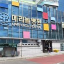 메리놀병원장례식장 이미지