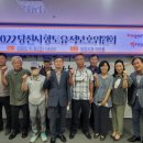 신평대장장 이미지