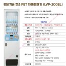 유워시 가평점 이미지