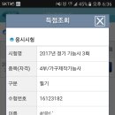 퍼니처 253 이미지