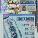 지에스25 난곡센터점 이미지