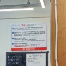 솔샘로67길 | 미아역 행복수산 : 오마카세 모듬회 ㅣ내돈내산 솔직 후기