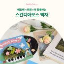 돌체피아노 - 광진구 자양번영로11길 35-13 | 돌체피아노