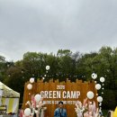 [2026 그린캠프 페스티벌] 봄바람 가득했던 음악&amp;캠핑 축제 리얼 후기! (feat. 한로로, 터치드,밴굿걸)