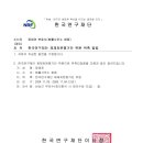 법률사무소화음 이미지