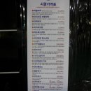 SX셀프세차장