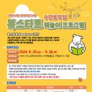 책이랑놀이랑 이미지