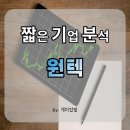 (주)지앤텍 이미지