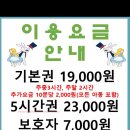 앨리스파파 시민공원