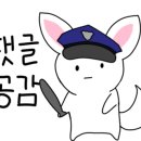 봉포불주꾸미 이미지